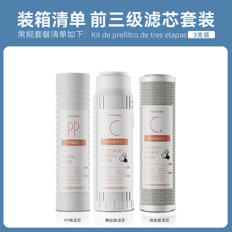 Filtro de agua 10 pulgadas de fibra de carbono plana doméstica general ranura de gancho PP algodón de alto valor de yodo resina de carbono de silicio inhibidor de escala