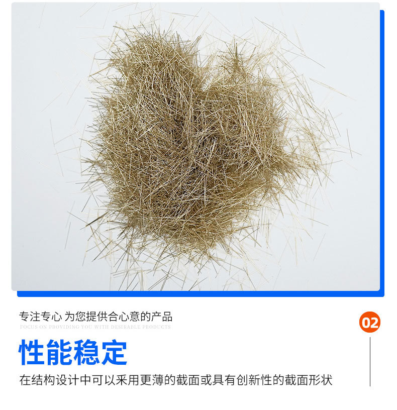 2镀铜钢纤维_05.jpg