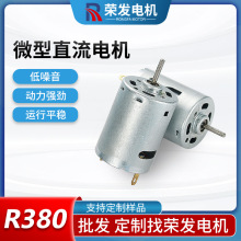 R380΢��늙C 늄��ݽz��ե֭�Cˮ��늴��L܇�d���m���R�_���l