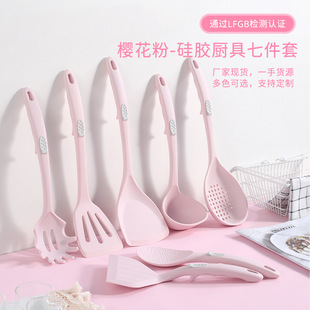 Silicone Spatula Non-Stick Food-Grade High-Temperature Resistant Kitchenware Set with Enlarged Long Handle, Full Set in Cherry Blossom Pink