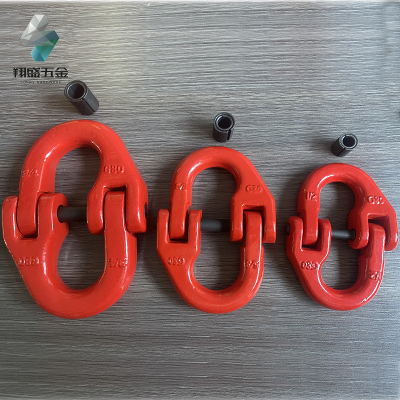 链接环蝴蝶扣双环扣链条扣G80铁链钢链起重吊索具接头连接环美式