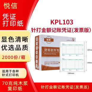 ���� KPL103���ѽ��~ӛ�~�{�C�� ᘴ򣨰lƱ�棩ᘴ�ӛ�~�{�C