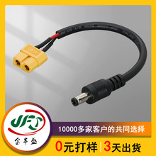 �o�˙CXT60 XT�Դ����ģ늳��D�Ӿ�EC5�DXT��ģ��ĸ�^��{�yԇ��