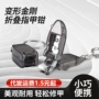 迷你便携折叠钥匙指甲刀
