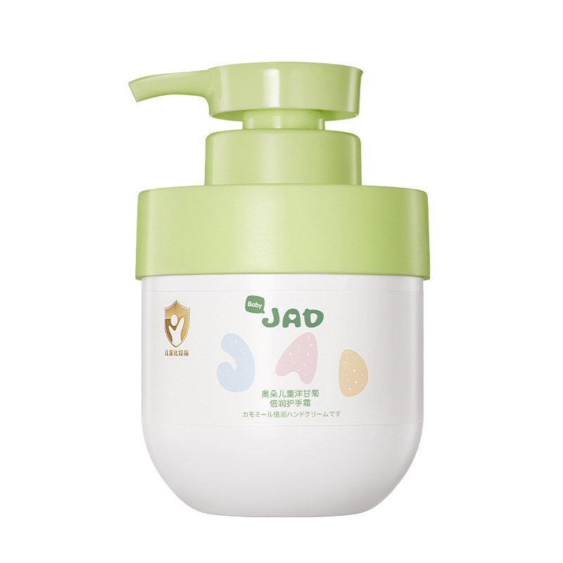 Aoduo crema de manos hidratante de manzanilla para niños hidratante rejuvenecimiento de la piel anti-agrietamiento refrescante crema de manos para niños