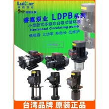 �C����sˮ��LDPB1V-2H-4V-15-18-20-30-40ξ��и���ʽ�༉��