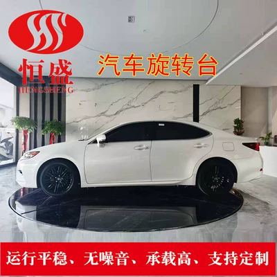 shop circular rotating platform car – Avtomobil fırlanan platformaları