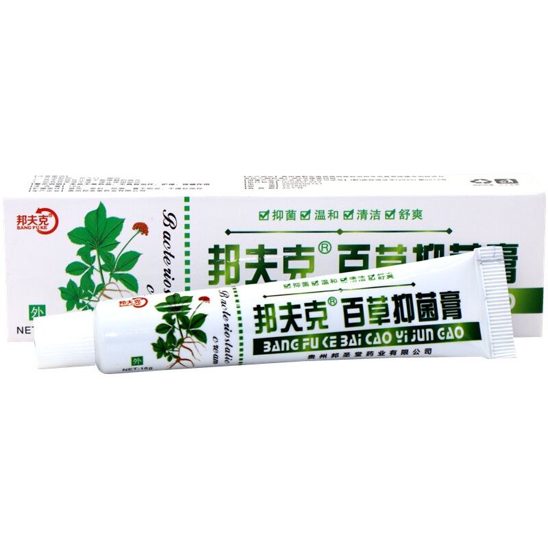 邦夫克百草止痒膏15g 百草止痒皮肤外用止痒乳膏蚊虫叮咬膏|undefined