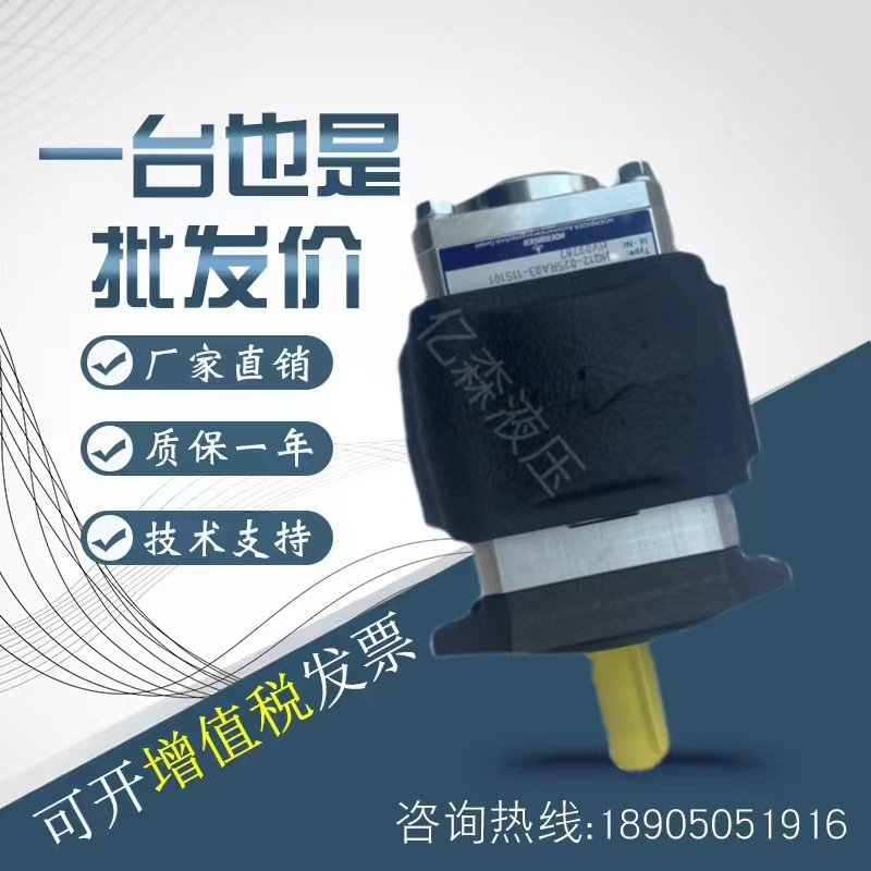 贺尔碧格内啮合齿轮泵HQI3-020/025/032/040/050/063RA03-10S123