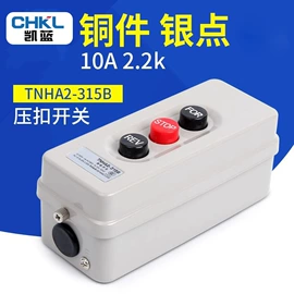 按钮开关;连接器;行程开关