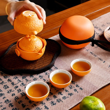 创意橘子快客杯便携式随身茶具套装陶瓷户外露营大吉大利旅行茶具