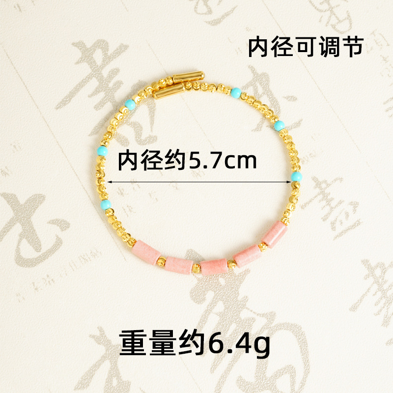 Pulsera con cuentas turquesa con costuras rosas de oro de arena antigua de Vietnam