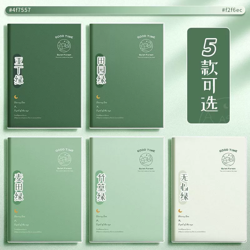 Laptop, book, notebook, increased thickness, for students, scheduler