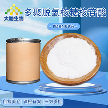 ÓǺDNAcyƷԭ F؛ÓǺPDRN99%