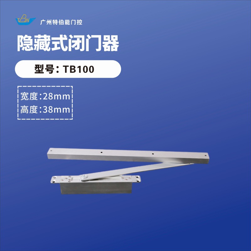 断桥门铝合金窄边隐形暗装小型超矮隐藏式商用定位液压关门闭门器
