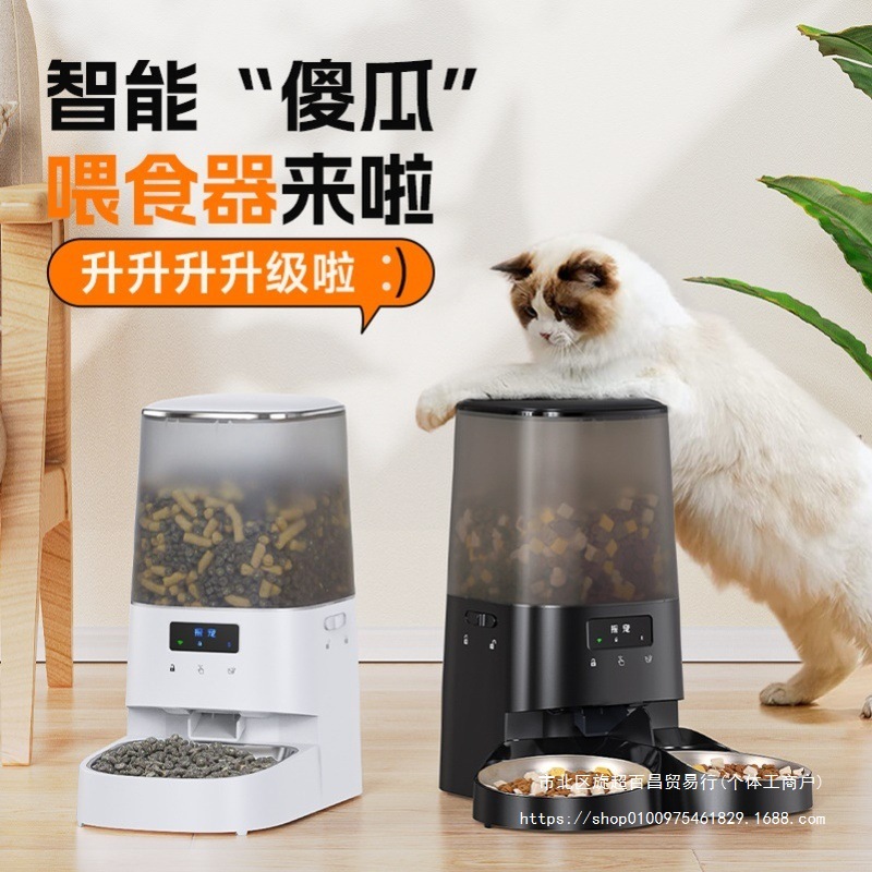 Mi Shuang bowl of pet cat food is vacuum -time
