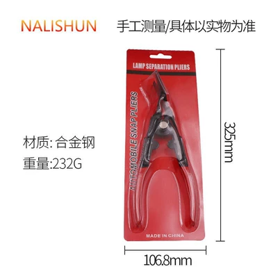 Repair kit Wiring Pry Bar, Interior Removal - thickened-version-with-red-plug-in-card-for-light-clamp
