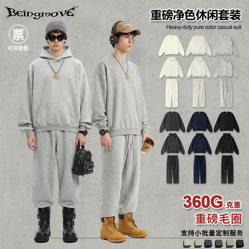 2025 Autumn American Heavy Weight Basic Color Small Neck Round Neck Sweatshirt Hoodie Casual Pants Suit Customized 2025 Autumn American Heavy Weight Basic Color Small Neck Round Neck Sweatshirt Hoodie Casual Pants Suit Customized