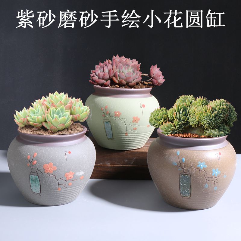 紫砂磨砂手绘小花圆缸