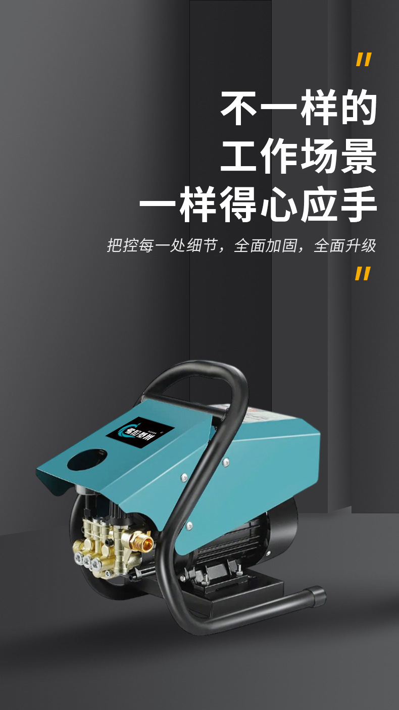 Commercial car washing machine washing machine 220V car washing shop farm household water property powerful washing car washing artifact