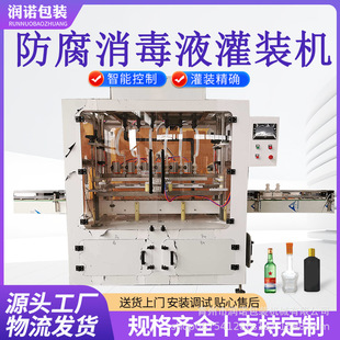 ȫ�Ԅӷ���84����Һ���b�O��С�������b�C���Ɲ����`���ۃ����b�C