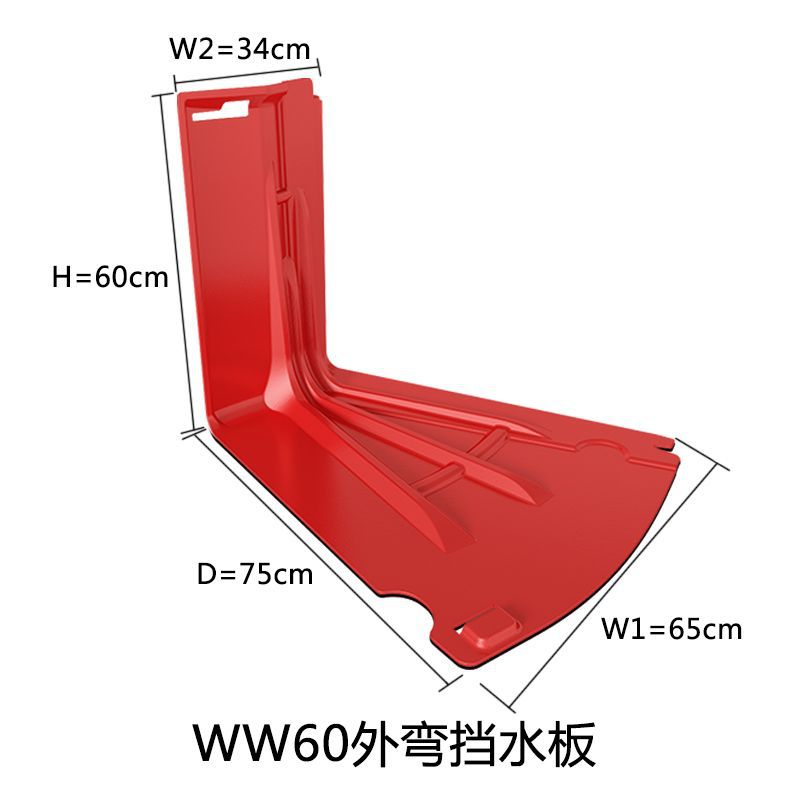 60cm high outer curved plate