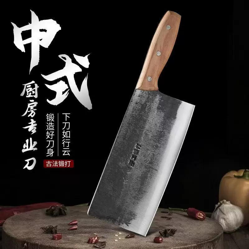家用炮弹菜刀老式切刀铁刀手工锻打切片锋利厨师骨刀厨房专用商用