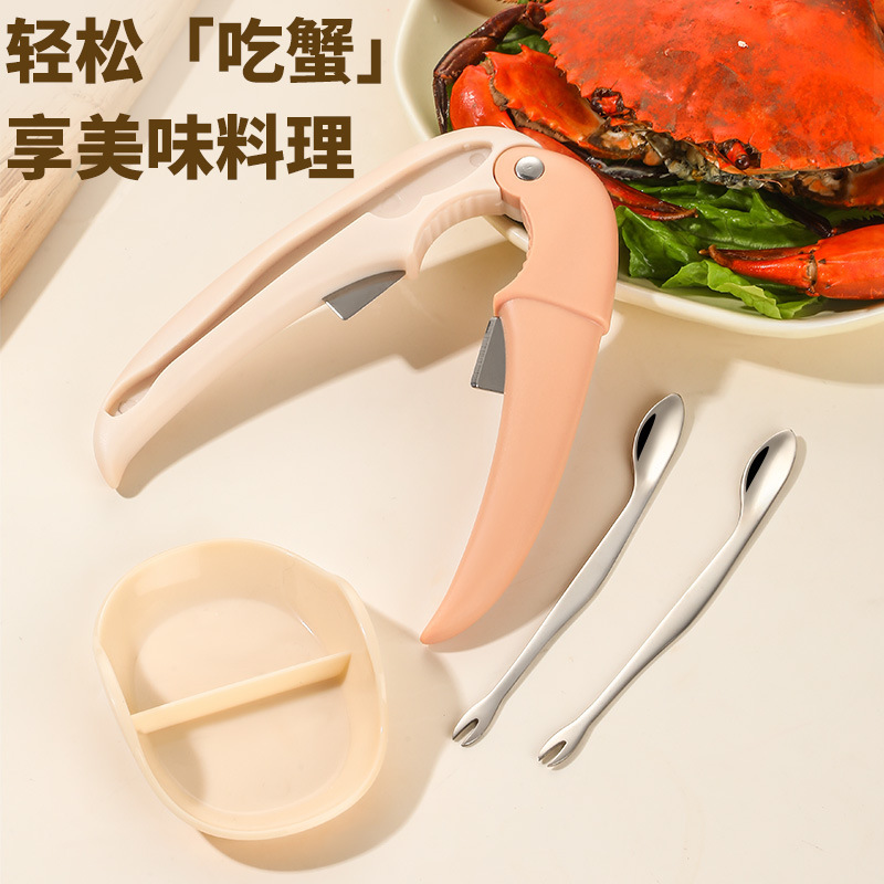吃螃蟹工具套装 304不锈钢蟹叉蟹勺蘸料碟四件套家用便携虾蟹工具|undefined