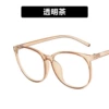 Transparent tea anti-blue light flat light