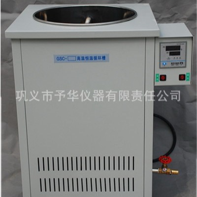 高温油浴锅GSC-50L 巩义予华