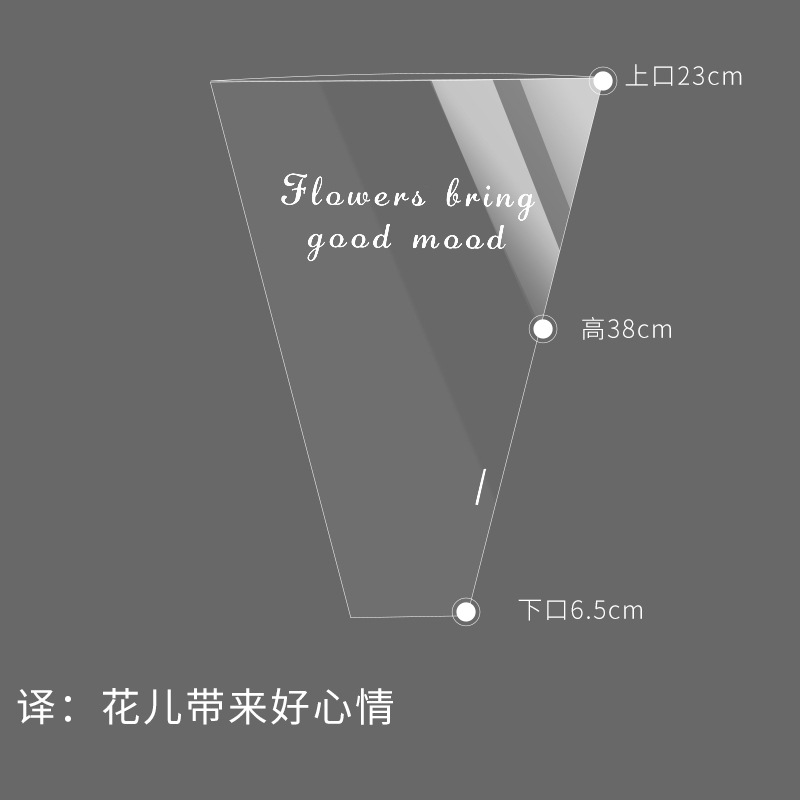 Flor de embalaje multi-bolsa DIY OPP transparente Inglés Flor de embalaje sola bolsa de vidrio impermeable solo ramo de embalaje bolsa