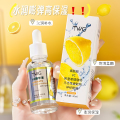 Twgニコチン酸アミドvc精華液補水保湿潤いエッセンスvc精華液サポート代発