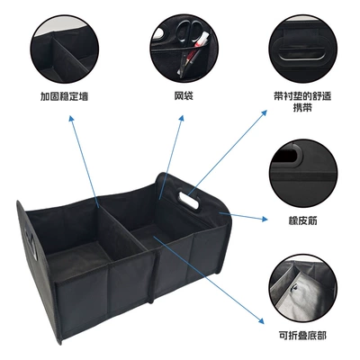Box Car Trunk Storage — Car storage bag/box