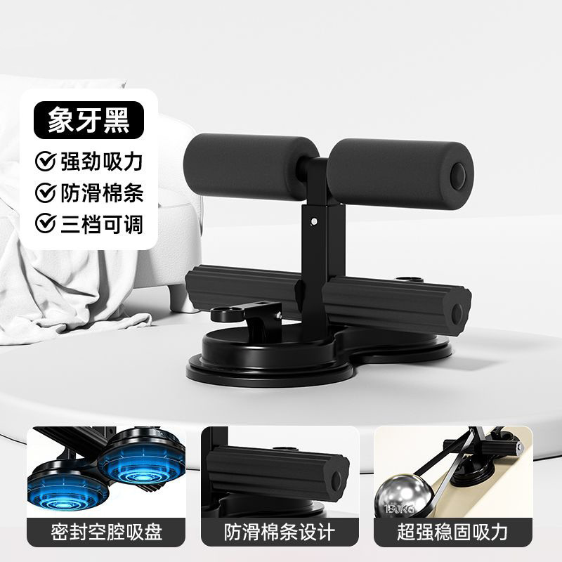 ロープ付きシットアップ補助具、ウエスト痩身、二重吸盤、スポーツフィットネス機器、フットプレス、腹筋ローラー卸売|undefined