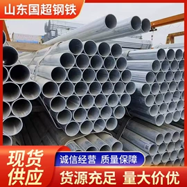 镀锌管;隔音材料;不锈钢圆管