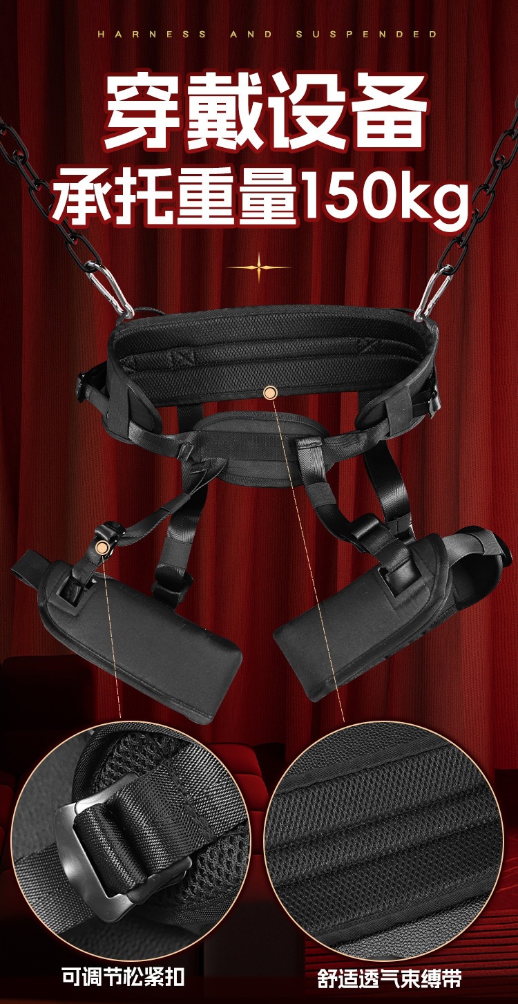 Jiuai SM Suspended Door Set, Iron Restraint Kit for Couples’ Interactive Play — detail image 12