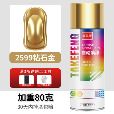 Paint for Furniture and Wood, Avtomobil boyası - diamond-gold-450ml-bottle-spray-paint