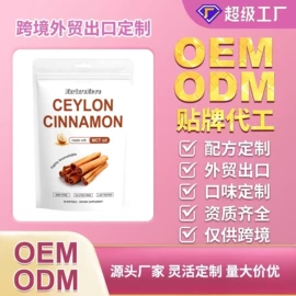 复合保健产品;蛋白粉氨基酸;软糖