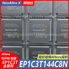 EP1C3T144C8NbQFP-144ɾ߉݋ֱNEP1C3T100C8N