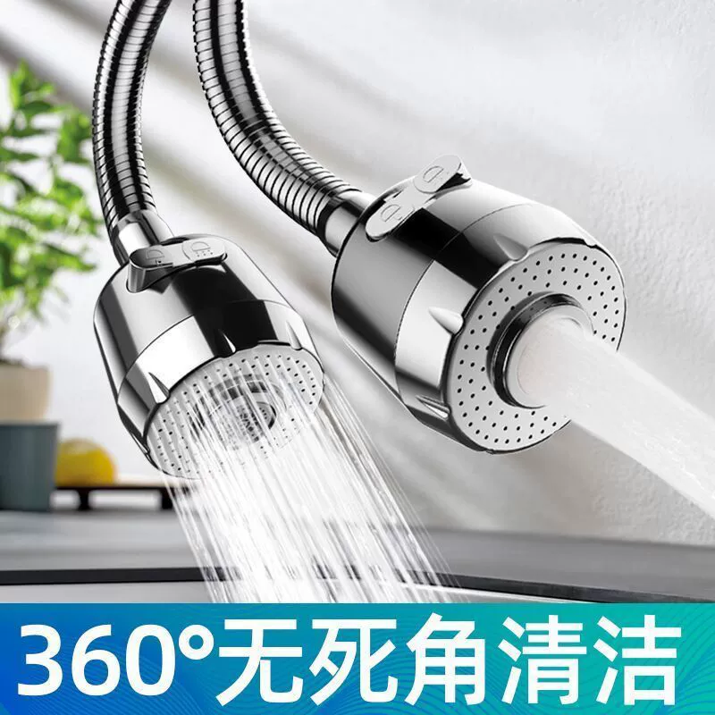 Оптовая расширитель смесителя брызгозащищенный аксессуары для смесителя 360 ° вращающаяся формовочная труба Соединительная насадка