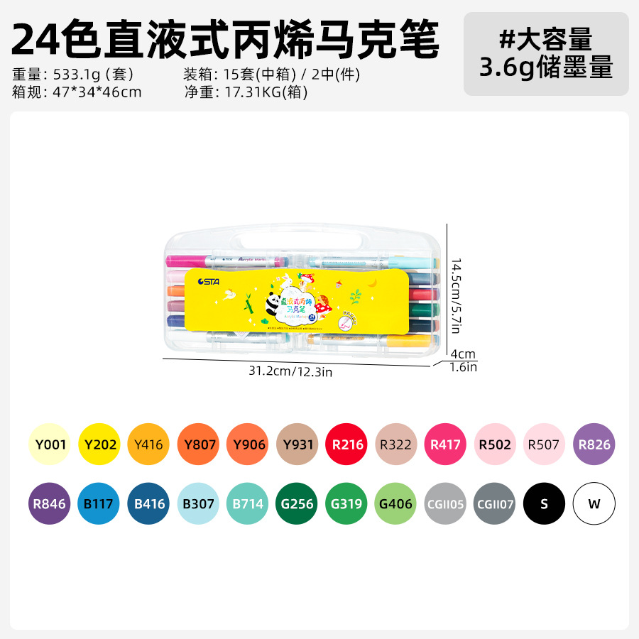 Agente general de Zhejiang ventas directas de fábrica STA 1300 marca de propileno lineal lavable no tóxica de gran capacidad