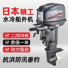 ԭ�b���Y������ě_��ˮ�䴬��C���ðl�әC����C�옪�C���M��