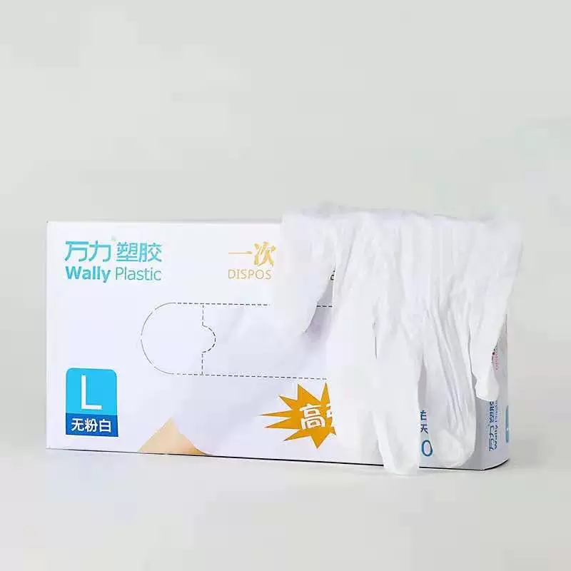 英科 Disposable PVC composite nitrile/nitrile/nitrile gloves for home use CE FDA 510K