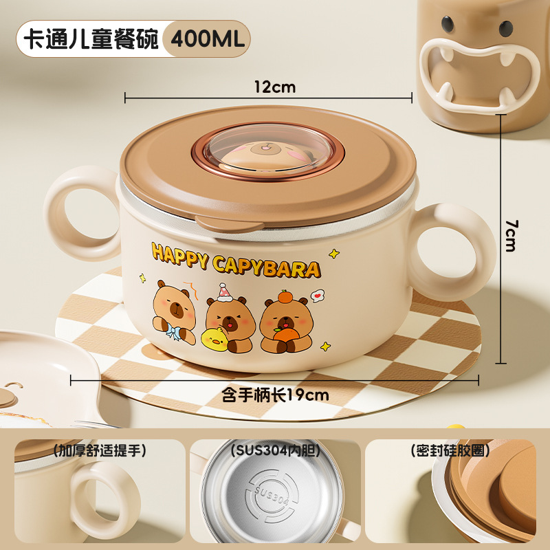 跨境 小皮巴拉双柄儿童碗316不锈钢宝宝辅食碗幼儿园防烫双耳饭碗|undefined
