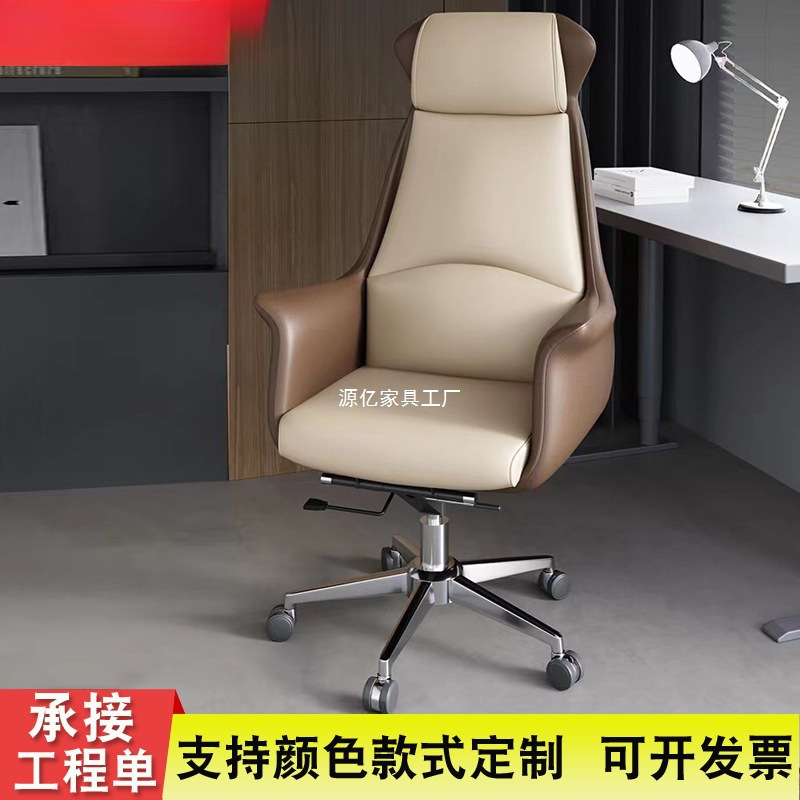 老板椅靠背办公椅人体工学椅子办公室座椅舒适久坐家用可躺书房椅|undefined