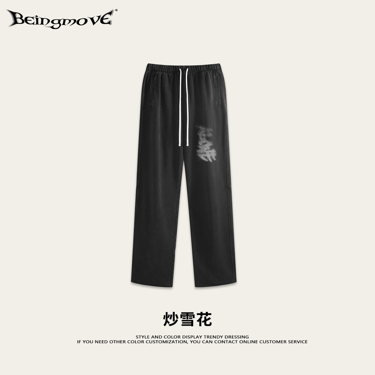 2025 otoño estilo americano estilo de moda moda estilo abstracto graffiti casual pantalones de piernas sueltos pantalones de calzado recto para hombre