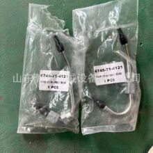 �l�әC 6D170 ȼ�͹� 6475-71-4121