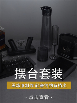 塑料冷水壶亚克力PC扎壶大容量条纹果汁壶调酒壶耐摔耐高温凉水杯详情1