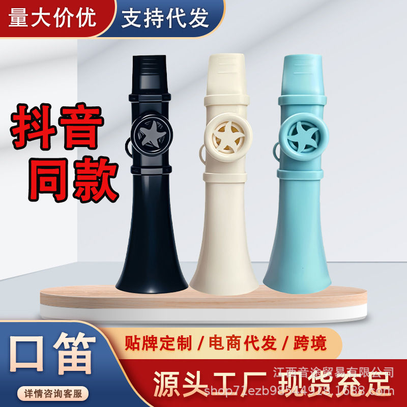 Mouth Flute, Kazoo, Saxophone, Trumpet, Easy to Learn Abs Flute, You Don’T Need to Learn to Use the Kazoo Instrument Mouth Flute, Kazoo, Saxophone, Trumpet, Easy to Learn Abs Flute, You Don’T Need to Learn to Use the Kazoo Instrument