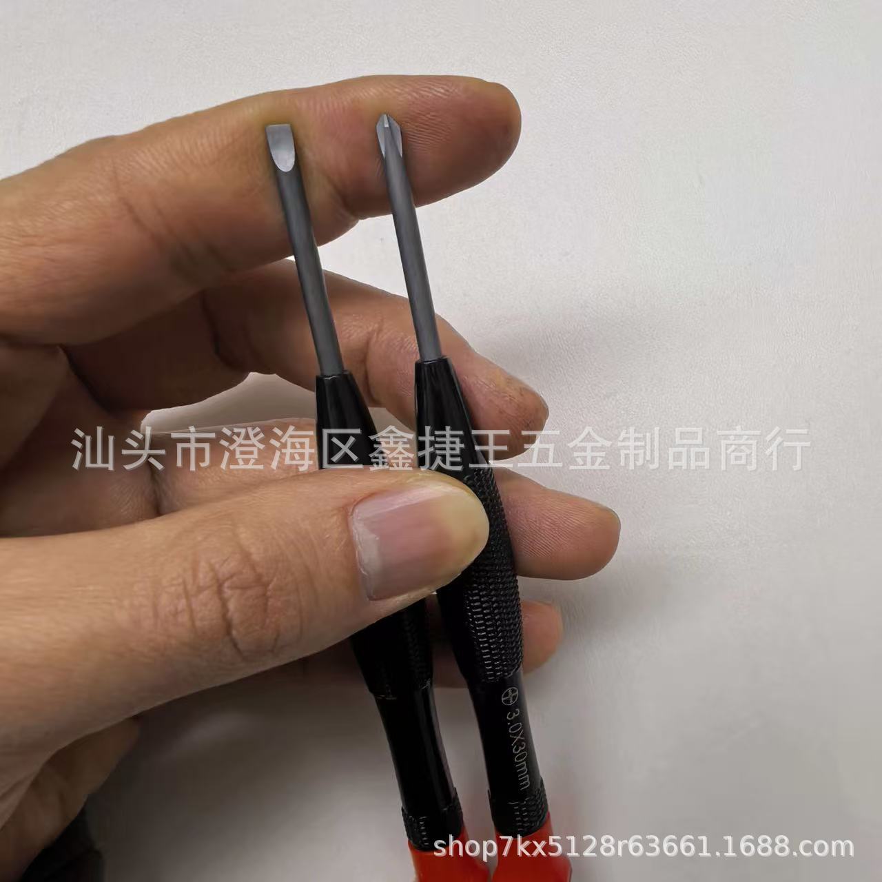 S2高硬度精密螺丝刀一字1.0十字1.5内六角梅花手机笔记本手表起子